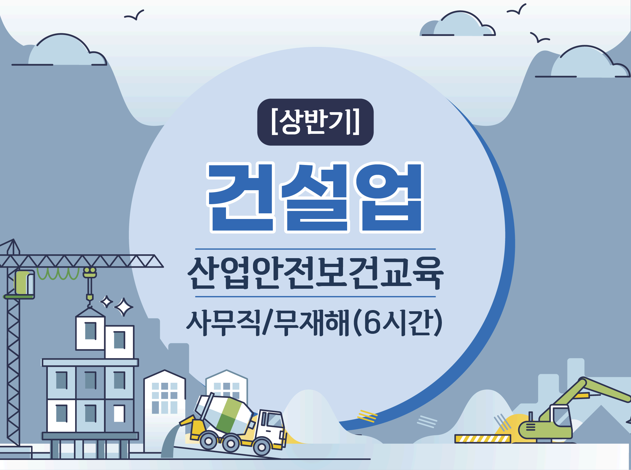 교육과정사진